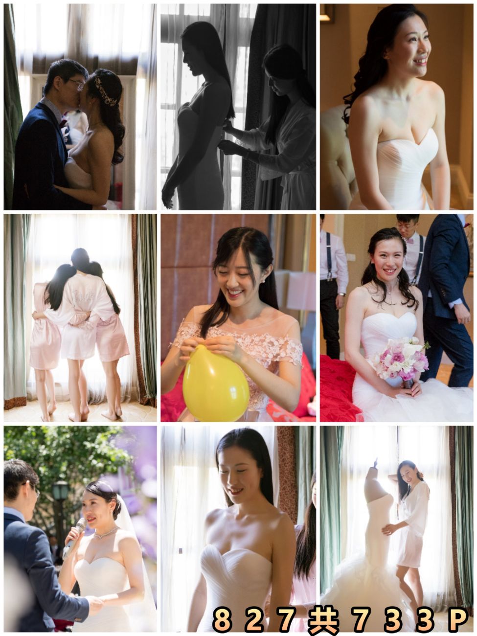 婚礼跟拍系列827 高清人像摄影 工作室影楼样片 新娘结婚-私房社 - 素人摄影套图分享