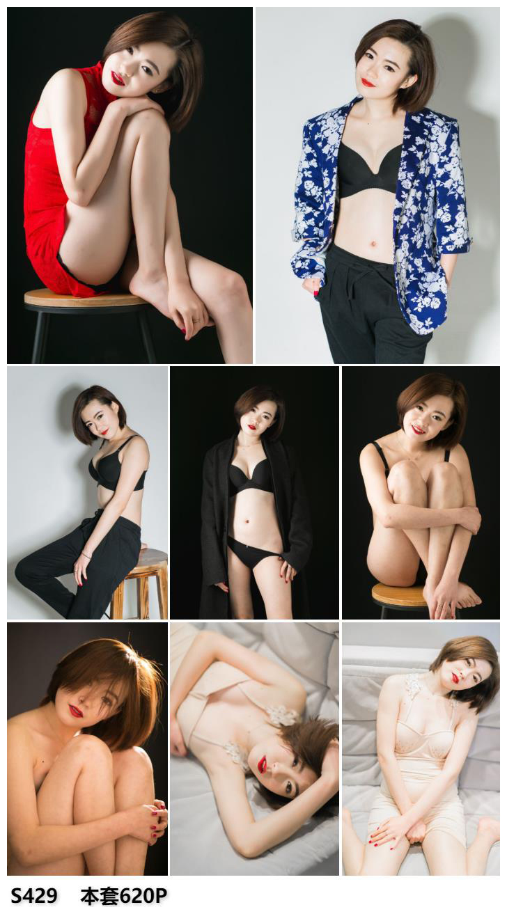 素人私房系列S429 影楼摄影工作室人像素材写真高清美女图片样片-私房社 - 素人摄影套图分享