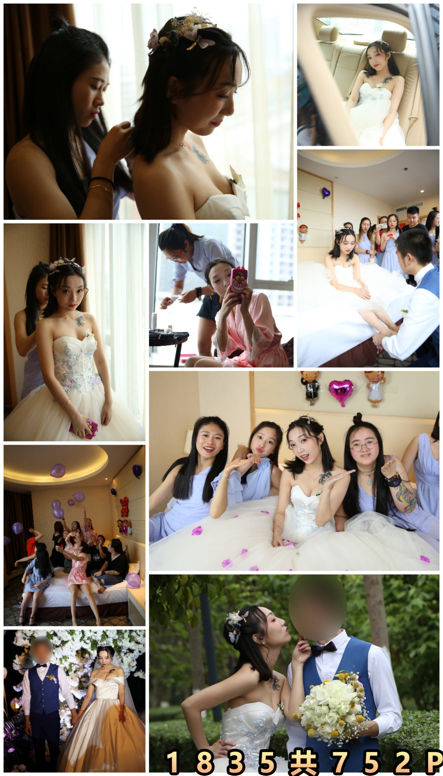 婚礼跟拍系列1835 高清人像摄影 工作室影楼样片 新娘结婚-私房社 - 素人摄影套图分享