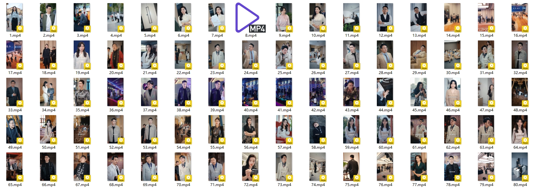 抖音网剧免费下载W124仁者无敌（80集）爽文神剧短剧在线看-私房社 - 素人摄影套图分享