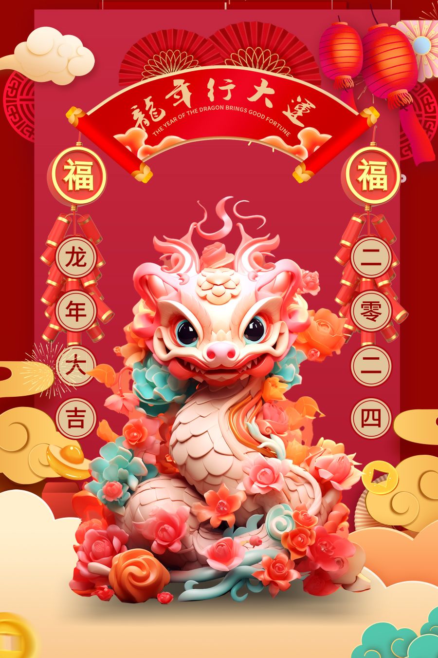 设计素材