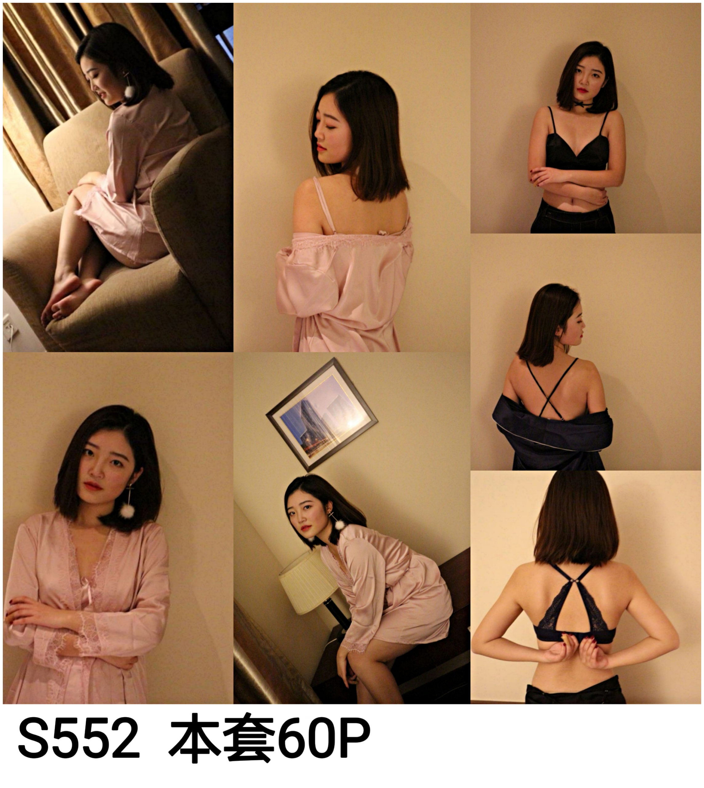 素人私房系列S552 摄影工作室人像素材影楼高清写真美女图片样片-私房社 - 素人摄影套图分享