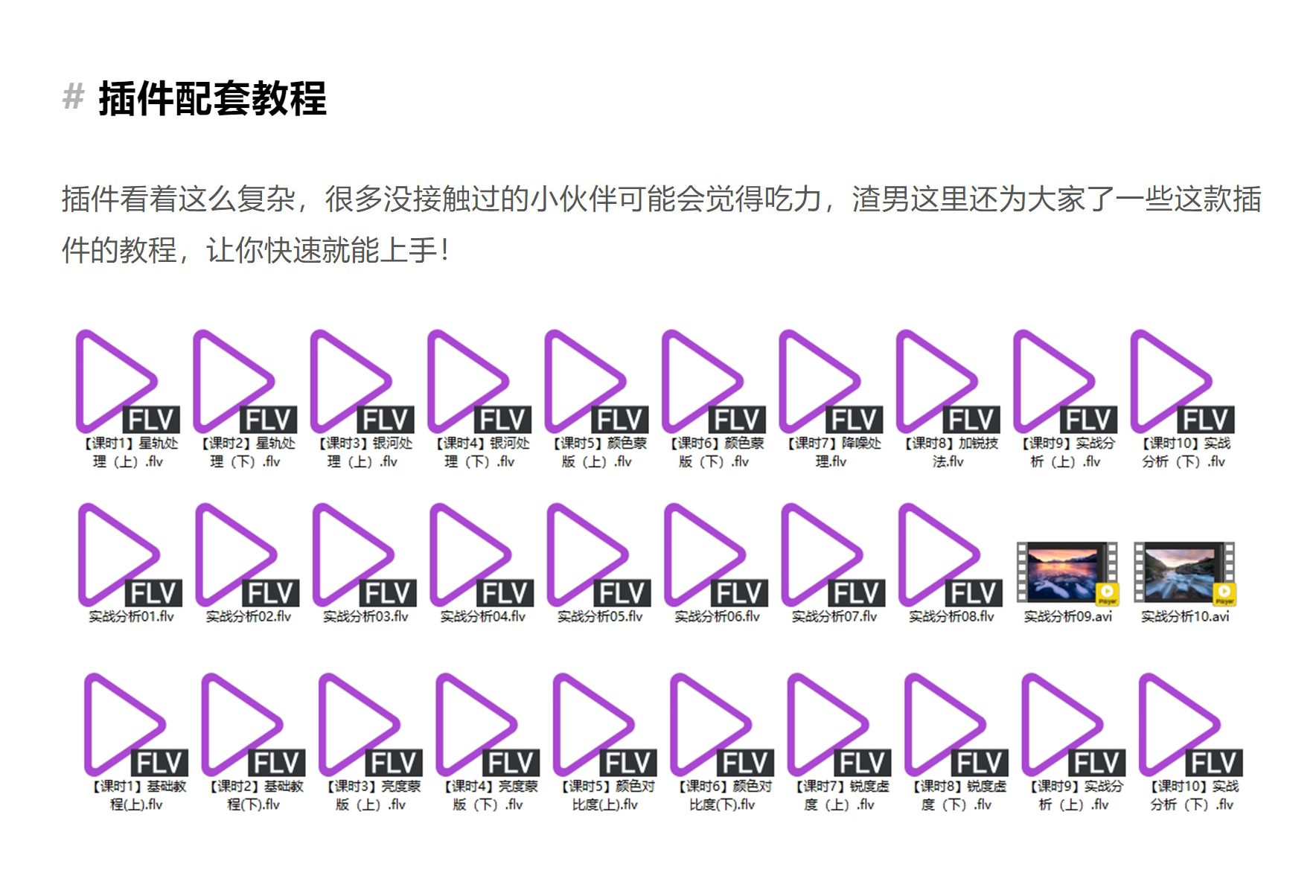 Photoshop, 摄影, 摄影技巧, 星轨